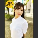 【5%OFF 1500円→1425円】【HD】顔中舐めるのが大好きな女子がM男に濃厚鼻フェラ